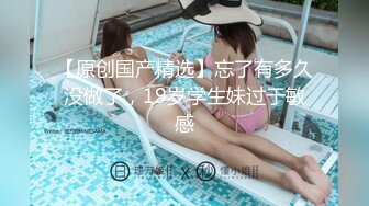 专操极品嫩妹大神【鸡教练】 学妹COS崩坏星穹铁道花火， 勾人小妖精渴望被大肉棒填满