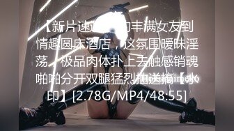 麻豆传媒映画最新国产AV佳作 MD0105 痴汉尾随强制性交 废墟内火爆硬上 无套做爱-林思好出演