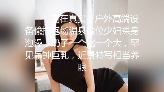 【新片速遞】 KTV女厕偷拍极品高跟少妇好性感的B毛竟然还穿防狼裤