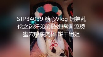 STP14478 疫情期间失业在家，重庆漂亮小萝莉跟男友在家直播卖福利赚钱，白嫩软萌美胸细腰翘臀，干得娇喘连连淫水不断