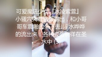 蹂躏電競酥乳成年人的性遊戲 91ai美乳 超深女上位頂撞 洶湧晃動的大奶子 狂肏尤物