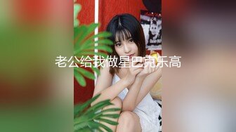 外表清纯乖巧妹妹！居家炮友操逼！扶着屌往逼里塞，妹妹好想被操，细腰蜜桃美臀，骑乘位打桩机