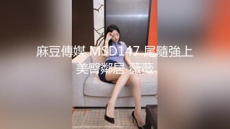 【迷奸睡奸系列】迷奸豪乳妹子鸡巴塞嘴里没想到操尿了，最后无套内射，爽翻了呀！