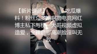 蜜桃影像传媒 PMTC035 同城约啪竟操到亲妹妹 李薇薇