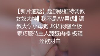 性感可爱白色裙子TS王可心，电影院公众厕所漏骚，抬脚脚撩裙隐约漏鸡巴，回家后继续撸射！