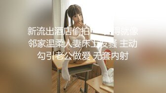 STP14356 【东北妲己妹妹】高颜值粉嫩美乳妹子和炮友啪啪，吸奶头揉搓骑乘抽插呻吟娇喘非常诱人