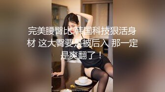 漂亮美女吃鸡啪啪 被大鸡吧小伙多姿势爆操 骚叫不停