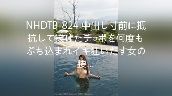 万人追推特极品夫妻【淫夫与娇妻】订阅私拍，完美气质SSS身材，各种日常性爱野战无套内射，白浆特别多 (22)