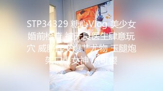 满足-眼睛妹的享受2