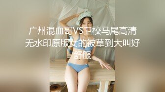  偷情人妻 “我出来取快递呢，有点累有点喘“偷情时老公打来电话