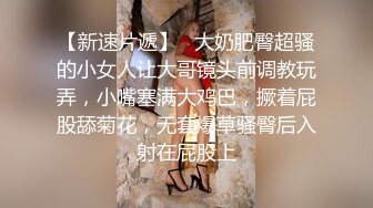 裸戲替身『沈樵』剧情新作-我的漂亮后妈 偷操爆乳骚货后妈