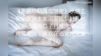 《震撼秘_泄密》群狼求档Onlyfans撸铁美颜极品巨乳长腿反_差御姐Pim可爱兔牙红唇马甲线不_雅自拍视图654P 95V