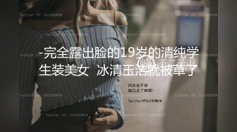 狗链拴美女被操的喊太大了