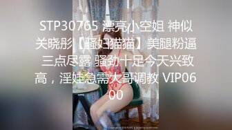 2/27最新 小哥网约170CM大长腿骚女主动舌吻摸摸搞搞VIP1196