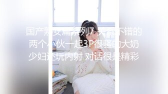 我的妈妈被逼迫服从 今井真由美