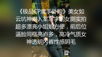 新成员加入,需要接受多人的精液洗礼 下集