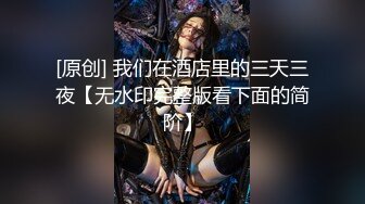 《百度云泄密》周末和美女同事背着她老公偷情遭曝光 (7)