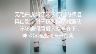 KU约操人妻小骚货【下】酒店开房操逼还偷拍视频