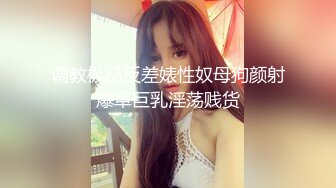 婷婷玉立小可爱可爱学妹小狗的大屁股，如玉般的身体！酥到骨头里，少女曼妙的身姿让人看的欲火焚身 提屌就干