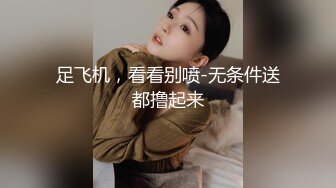 连云港小学老师王雪芸背着未婚夫私密生活约炮 却被渣男曝光 果然还是知识分子玩的花