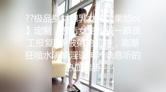 性感芭比娃娃TS夏唯唯 好久没有爱爱了，逼逼好难受 金手指自慰棒插进去，被自己淫荡的样子啊啊啊高潮了！！