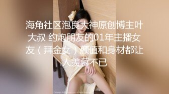 -最嫩小女孩【橙橙】被干废了 轮流狂干 惨叫不断 超级嫩 坐脸倒立 各种蹂躏 (4)