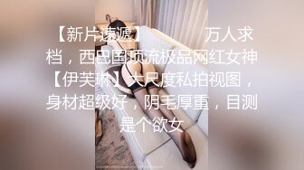 榨汁尤物 高跟大长腿丝控白虎御姐▌丝丝女神 ▌网丝女神被威胁强上 软嫩蜜穴无情榨汁 反复爆射一滴不剩