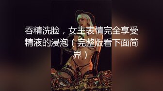 校园厕拍达人潜入职校女厕④ 定点全景偸拍，超多学生妹方便，各种浑圆大屁股，双洞看的清楚 (3)