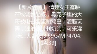 刚从看守所出来的龙少溜完冰飘飘然的干性感护士装女友