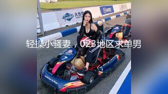 麻豆传媒MDX0241-3 家庭医生爆操少妇和女儿 苏语棠 沈娜娜