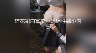 STP27153 肉肉传媒 RR-013 《禁欲30日》敏感女孩的身体开发 VIP0600