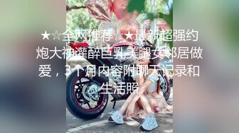 【在线】开奔驰的白富美女主播同城约P粉丝马路边车震无T内S对白清晰 1V