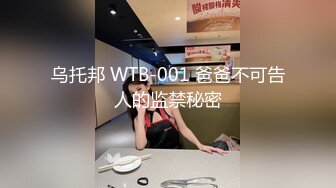 小马拉大车 180的长腿尤物【倩倩日本妹】花式激情大秀~美腿修长太美了【62v】 (33)