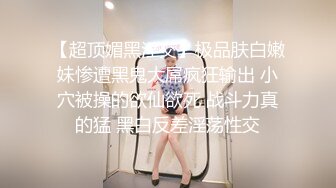 STP27079 ED Mosaic 21岁美乳少女以为自己这次当女王结果还是只能当一条小母狗 VIP0600