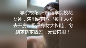 国产AV 天美传媒 TM0133 私生饭强奸美女主播事件 小白