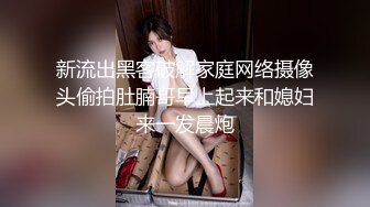 【露出网红❤️极品身材】顶级露出艺术家『娜娜』最新脱衣裸舞洗澡紫薇篇 肆意玩弄青春肉体 逼脸同框 高清1080P原版