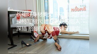 2023-6-20酒店偷拍大学生情侣中午性急吃个快餐穿着衣服撩起女友裙子就开干