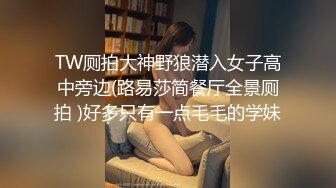 2021-9-4 换妻探花 双飞激情啪啪，轮流口交，互相吸吮奶子，后入抽插猛操