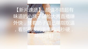 清纯苗条妹~边口交边抠逼~肉棒狂操操到床都在吱吱作响