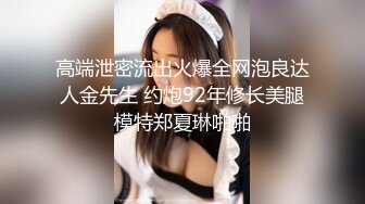  顶级性爱️极限推荐外围女神猎杀者91斯文禽兽震撼首发-双飞豪乳情趣丝袜美少妇 高潮篇