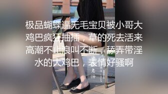 与性感妖艳少妇的疯狂性爱