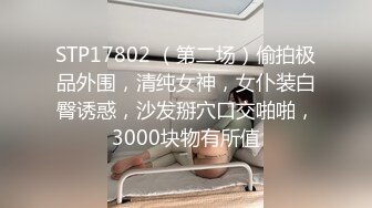 我可爱的女友被单男快干死了