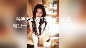 商场女厕偷拍厚底鞋美女 杂毛大肥鲍