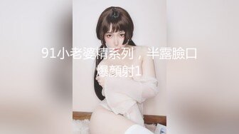 【新片速遞】邻家小妹妹来袭！卡哇伊一脸呆萌！撩下小背心贫乳奶子，肛塞尾巴扭动屁股，浴室湿身极度诱惑