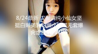 西瓜呀呀呀少女稀有模特20201127两套超美内部人体艺术