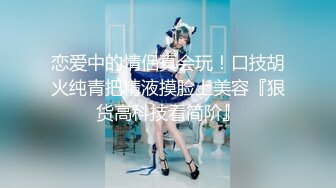 【超人气 美少女】欲梦 品尝我の唾液 痴女玩物开口汁液直流 连体开档三点尽露 鲜嫩白虎穴湿润待茎 阳具速插高潮爆浆