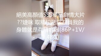 【新片速遞】餐厅女厕蹲守白褂黑裙披肩发美职员❤️紧窄的嫩穴缺乏滋润有点发涩