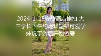 马来西亚电竞网红女神颜妃闺蜜Puiy 纸迷金醉全裸狂欢派对