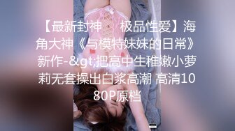 《百度云泄密》美女同事和其他男人偷情被老公发现愤而曝光她的真面目