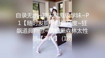 【长期订阅更新】人气反差ASMR女网黄「deerlong」OF性爱私拍 OL少妇欲求不满在家用玩具肉棒插穴高潮冒白浆